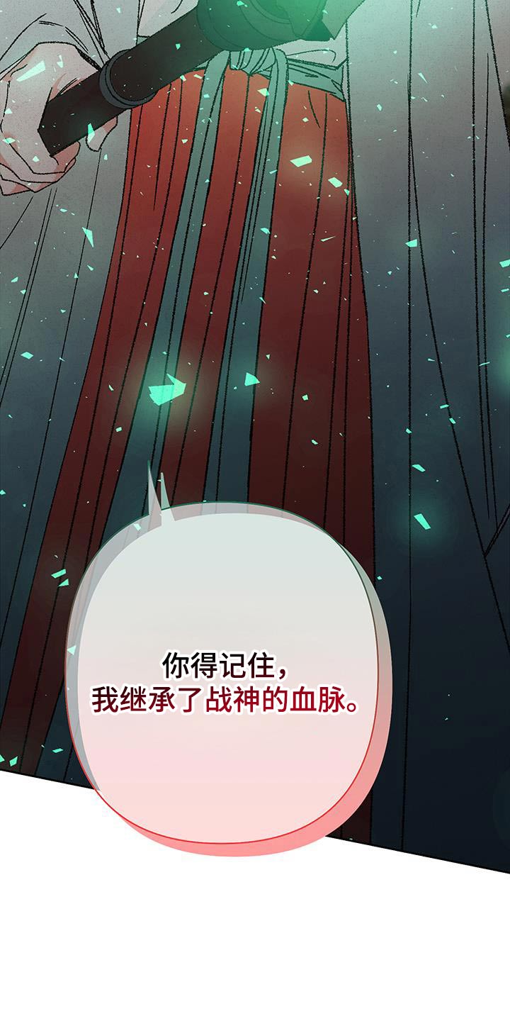 第116话13