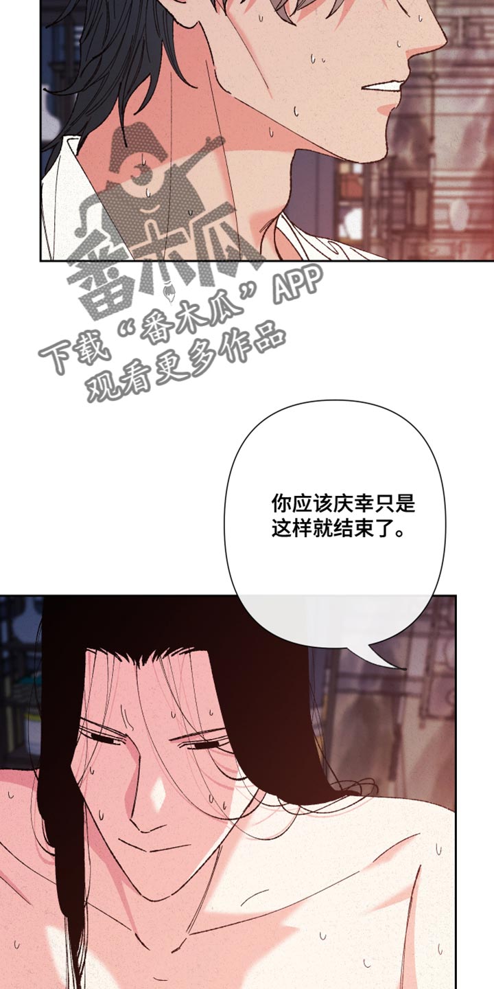 第87话14