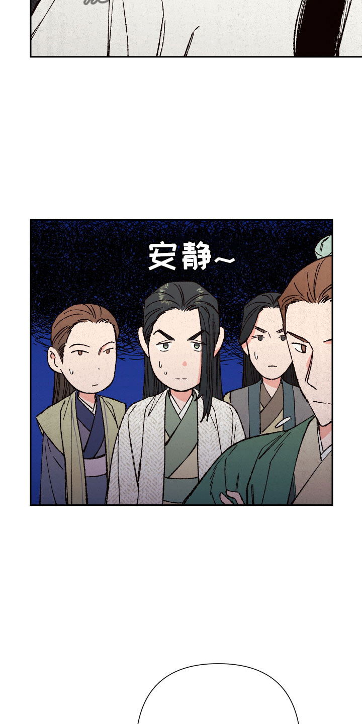 第37话17