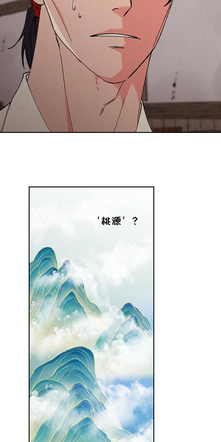 第104话17