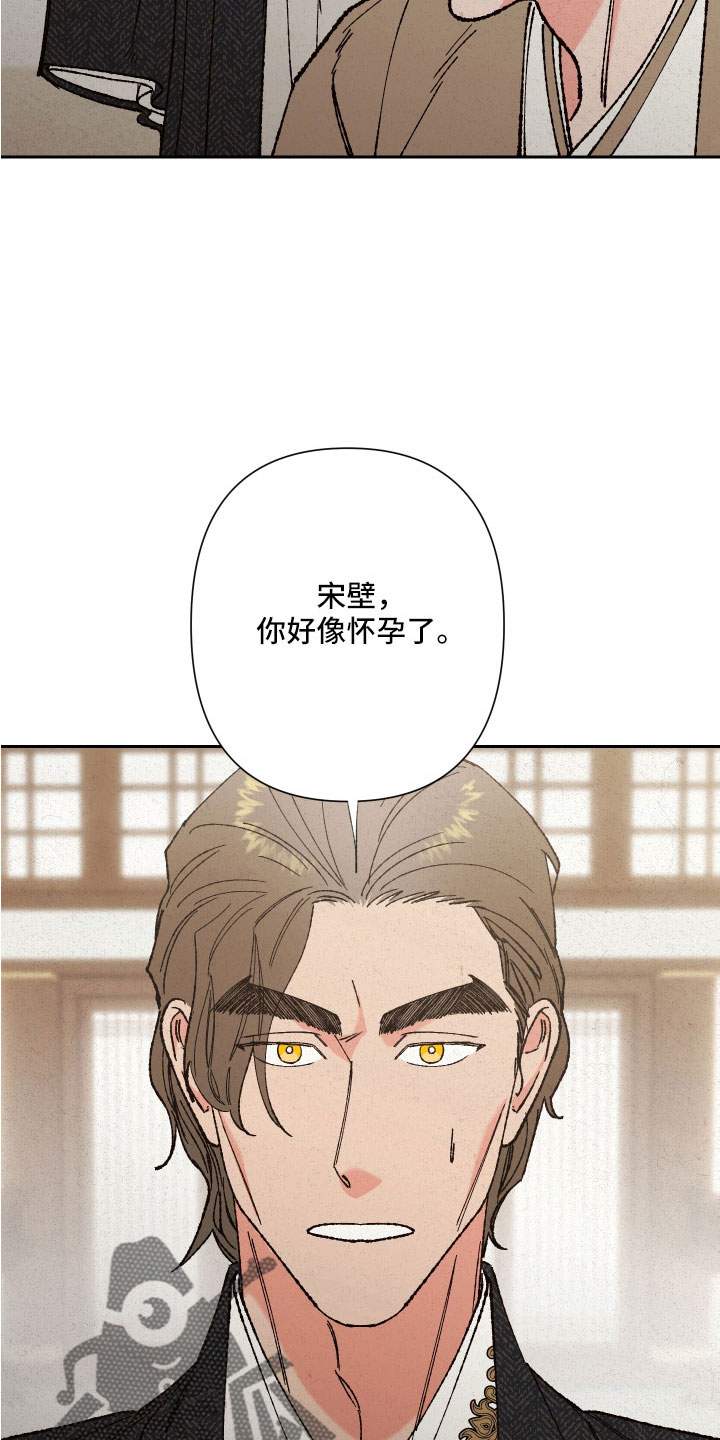 第36话12