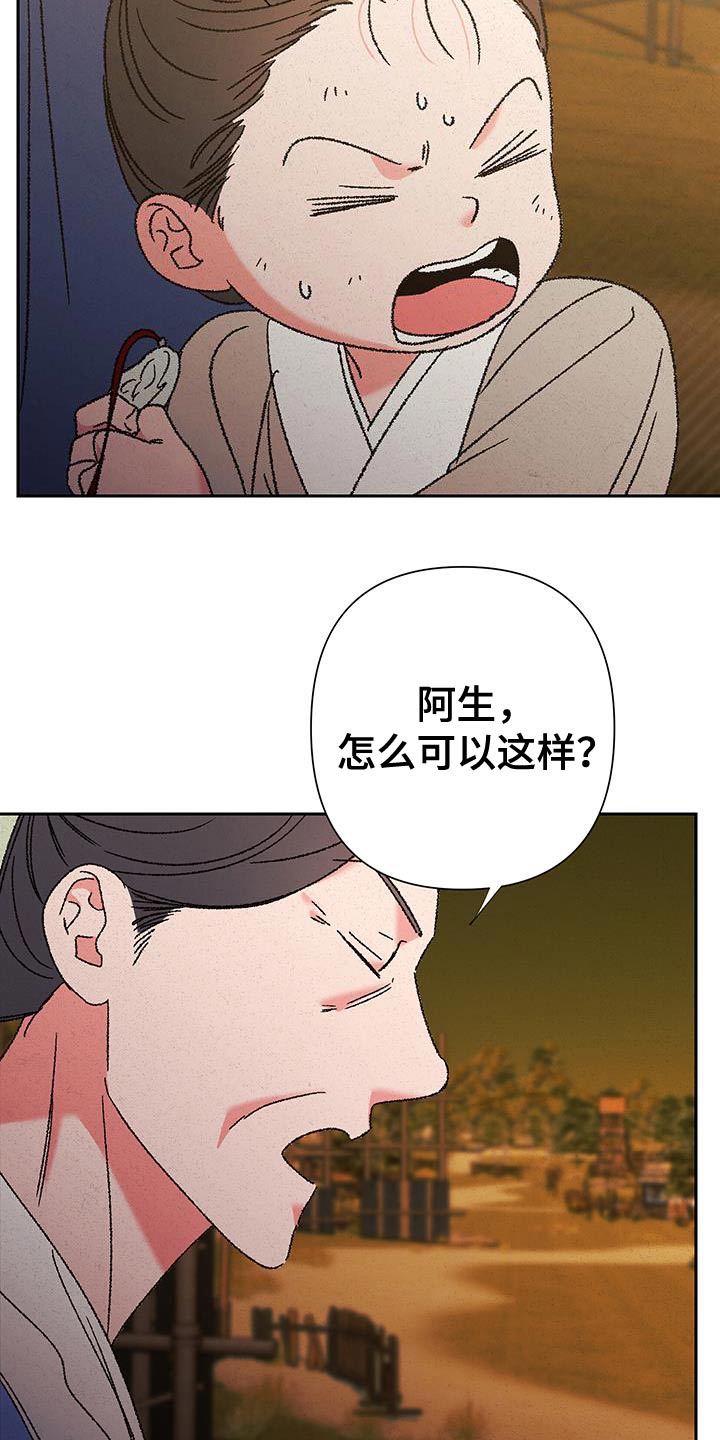 第115话8