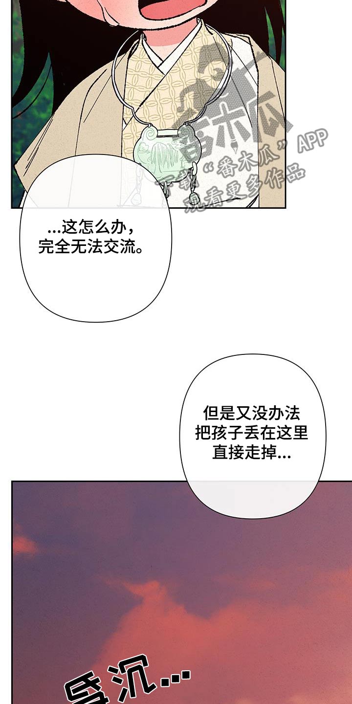 第103话21