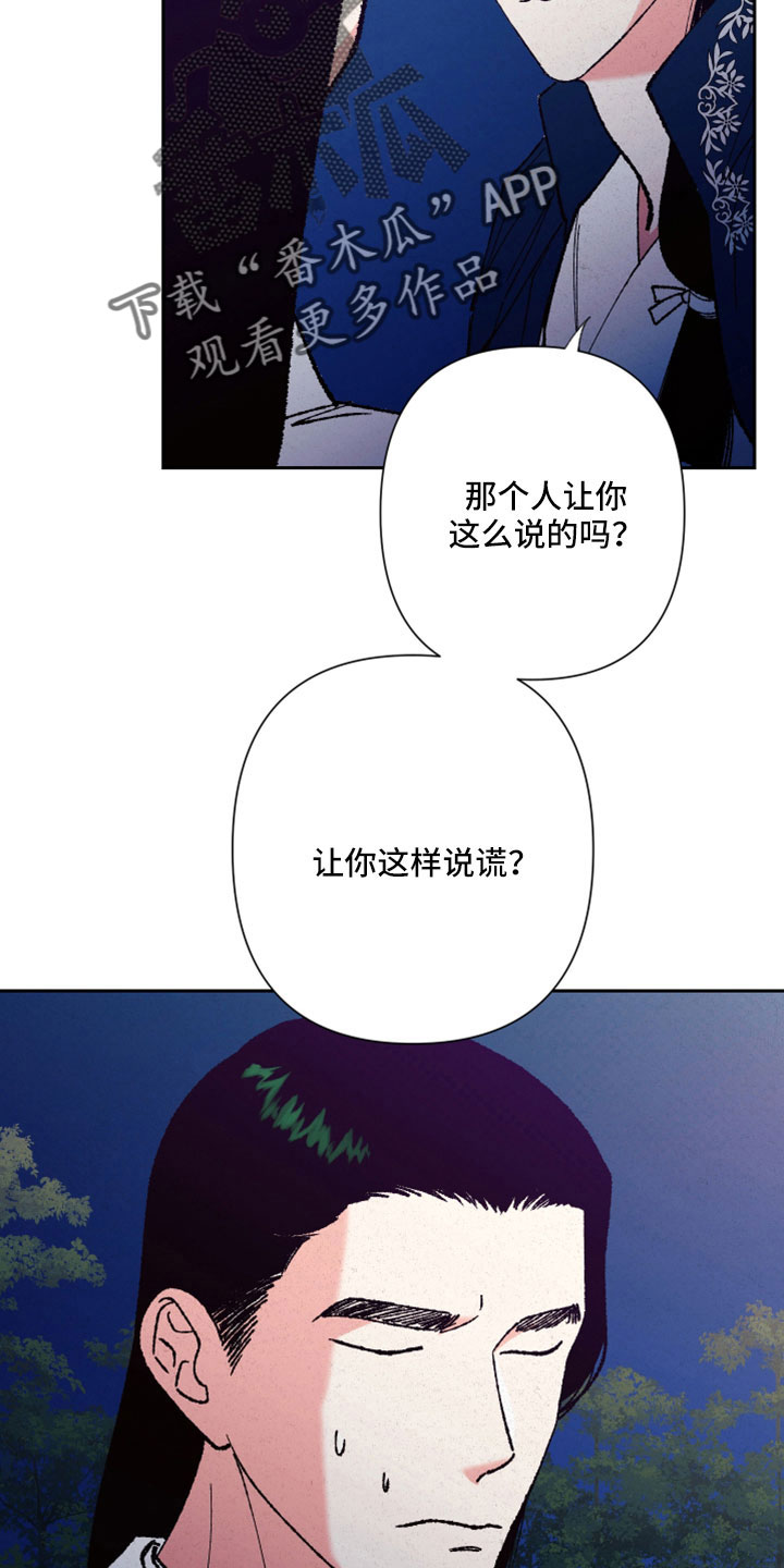 第49话24