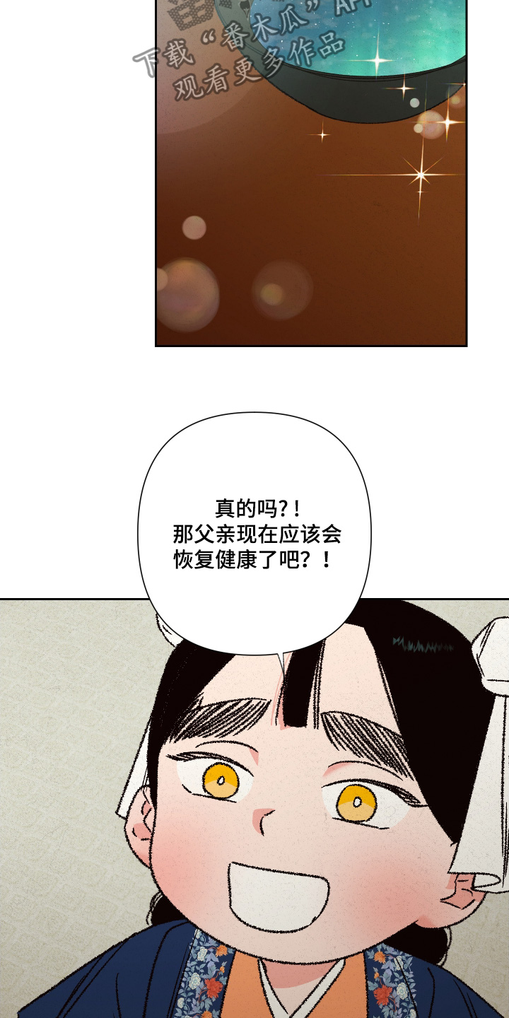 第141话19