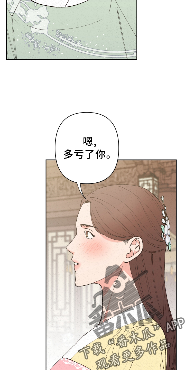 第56话7