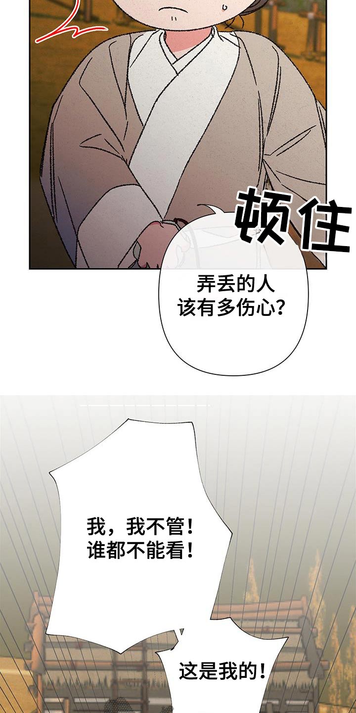 第115话14