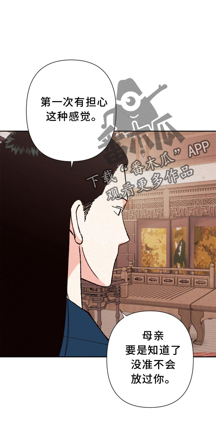 第39话17