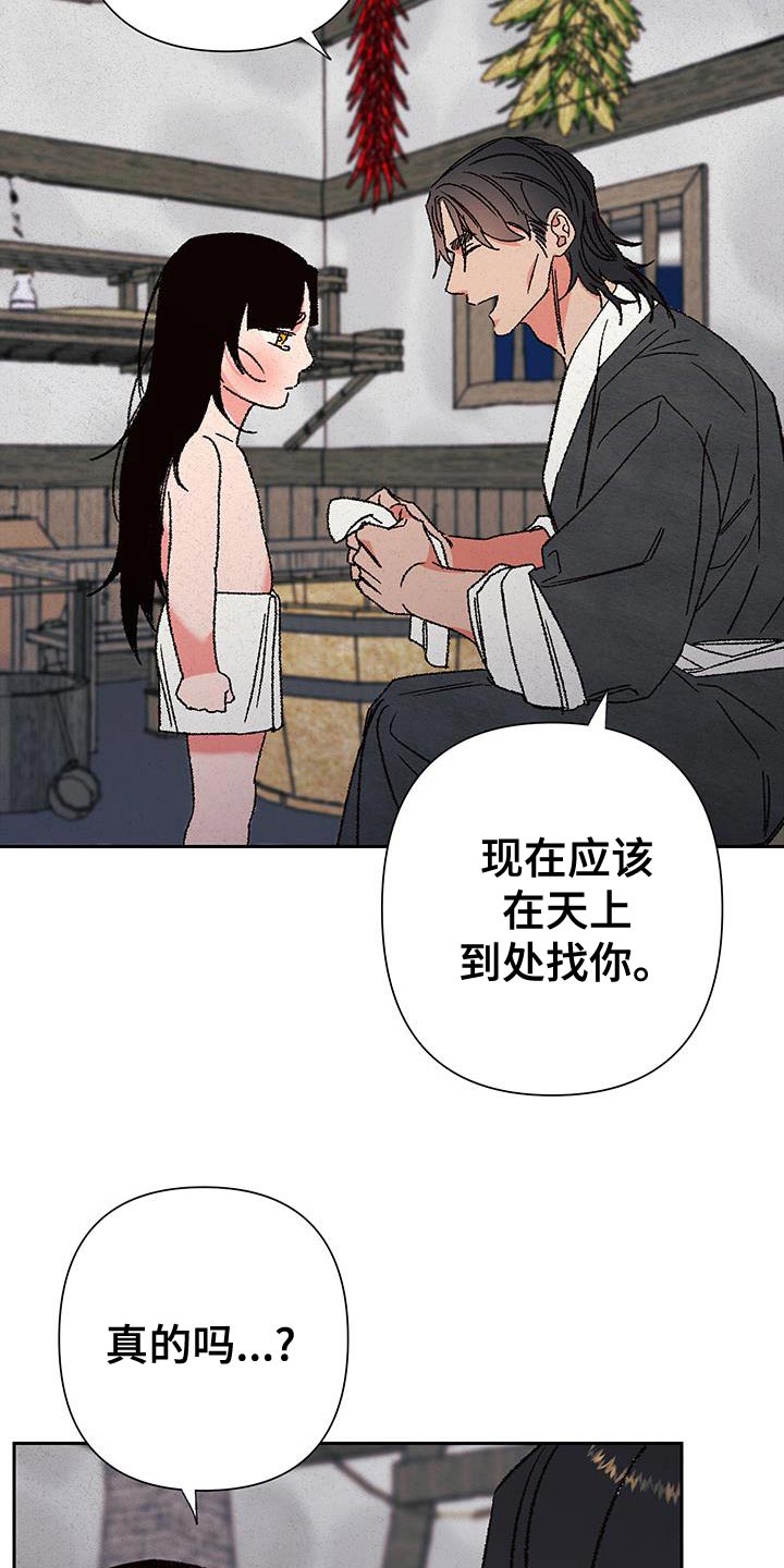 第116话20