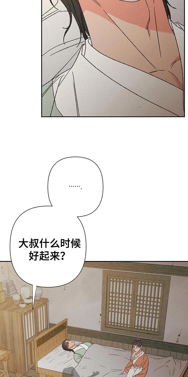 第110话17