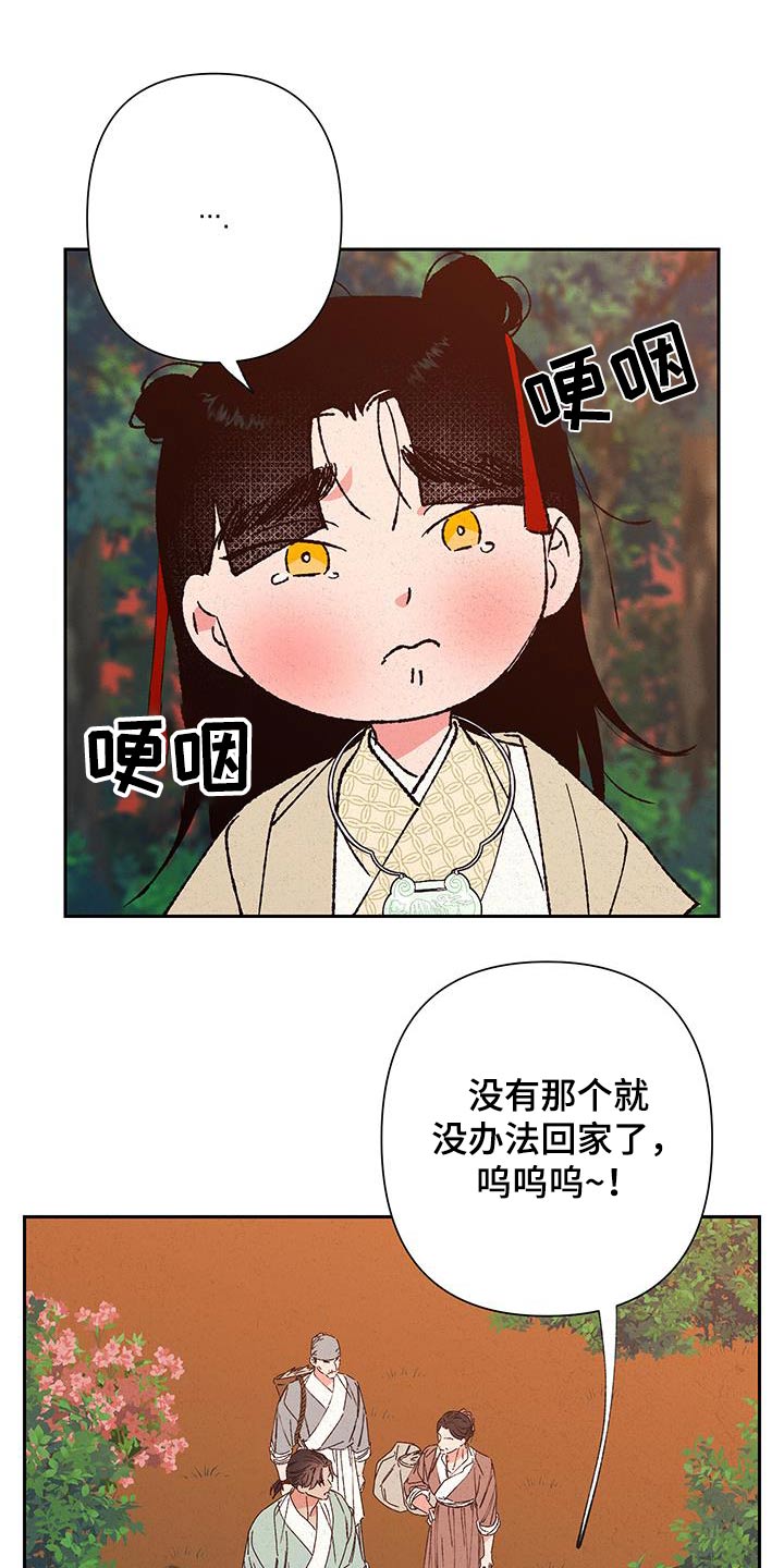 第103话18