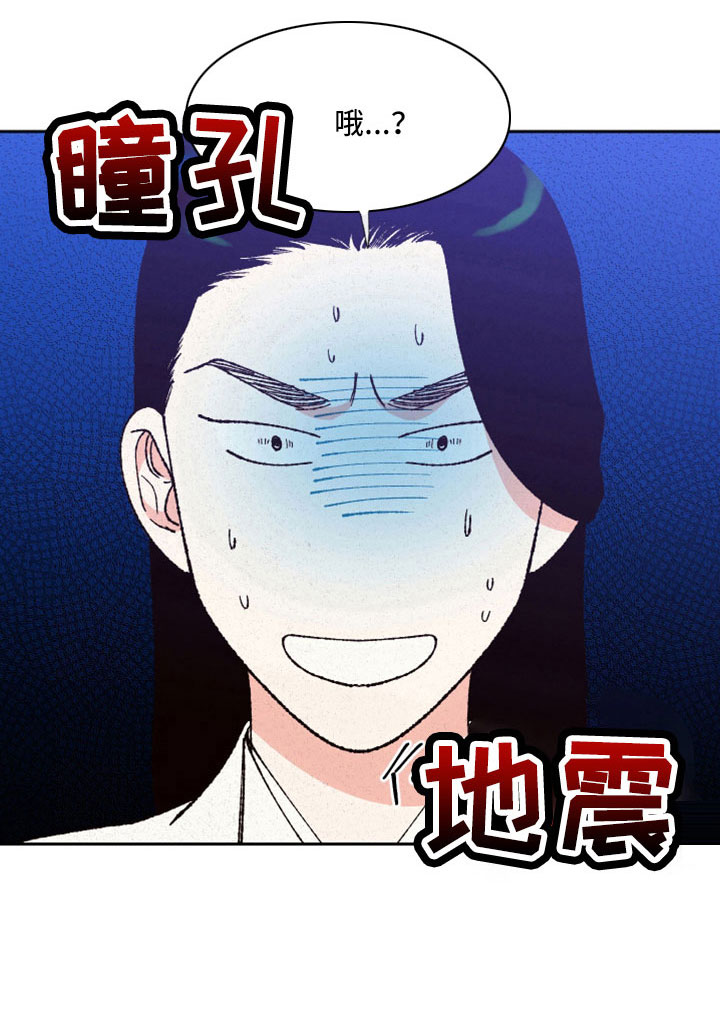 第45话30