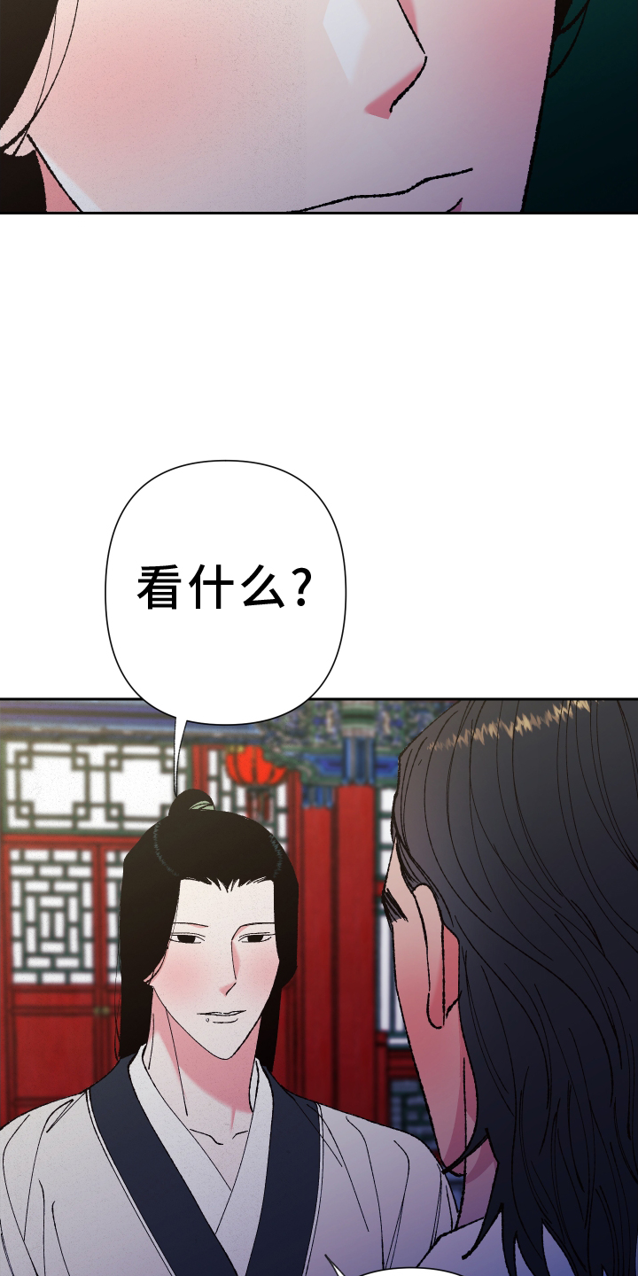 第77话22