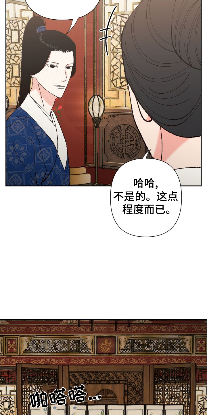 第75话4