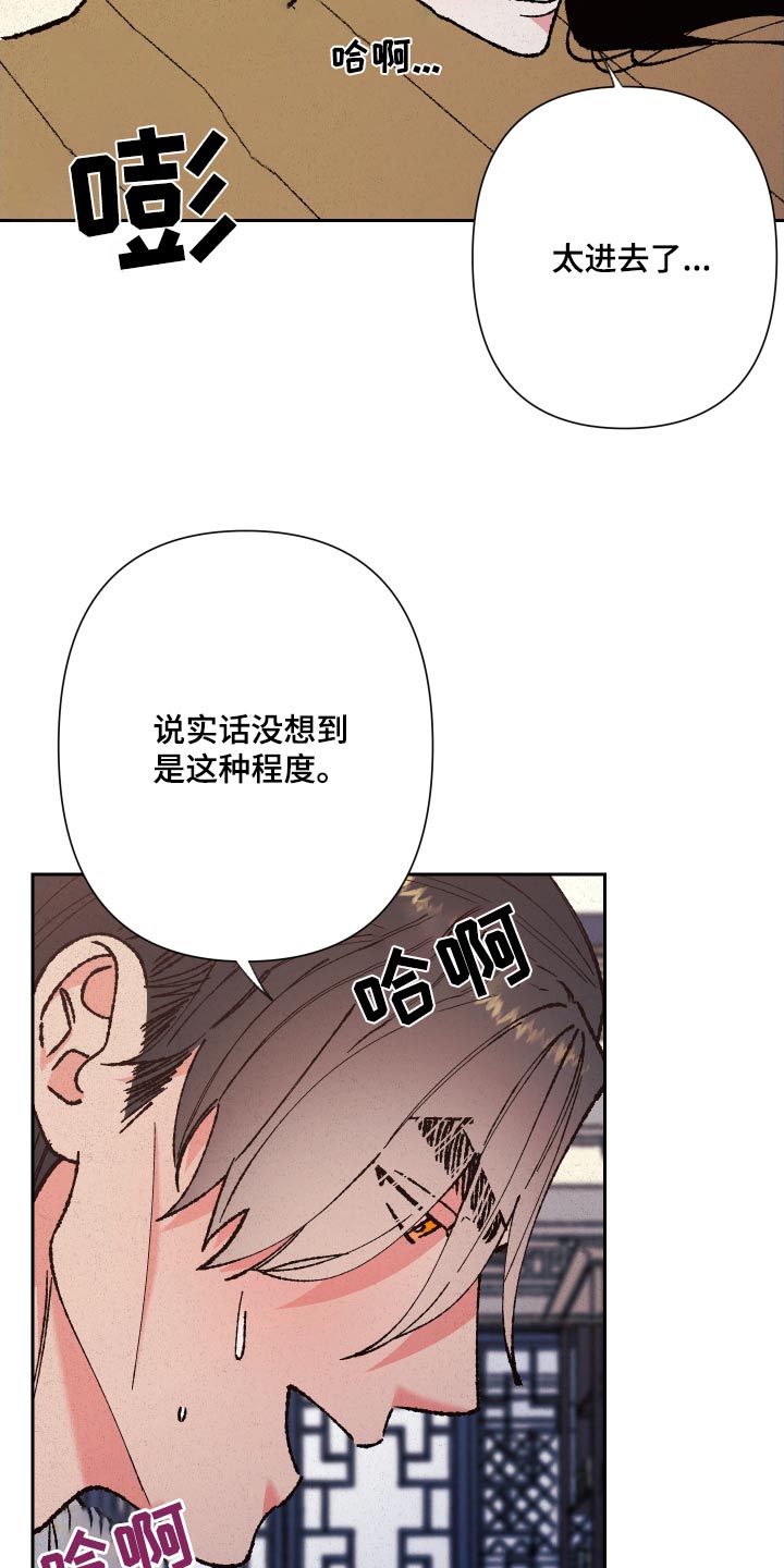 第86话31