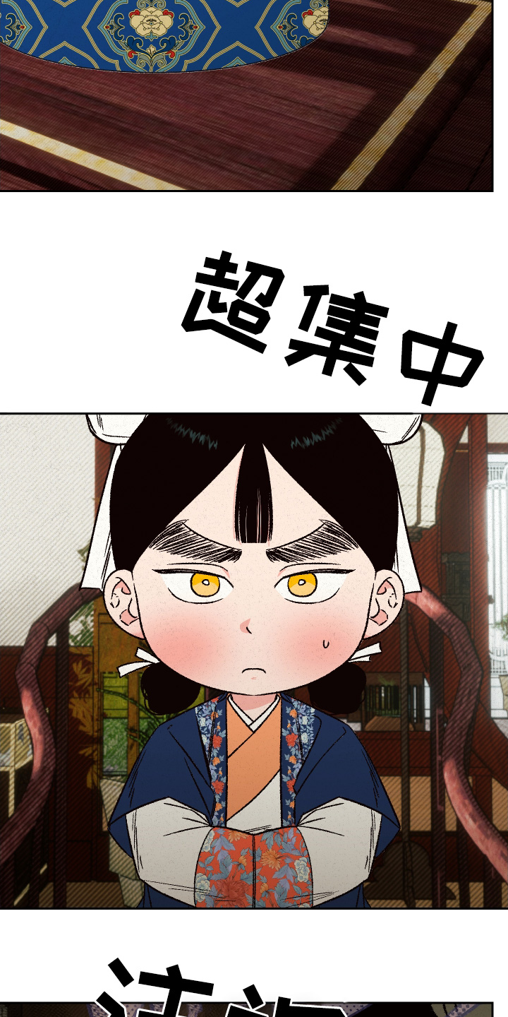 第141话9