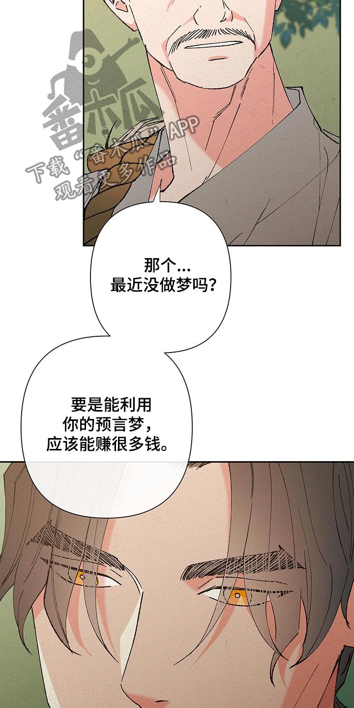 第100话7