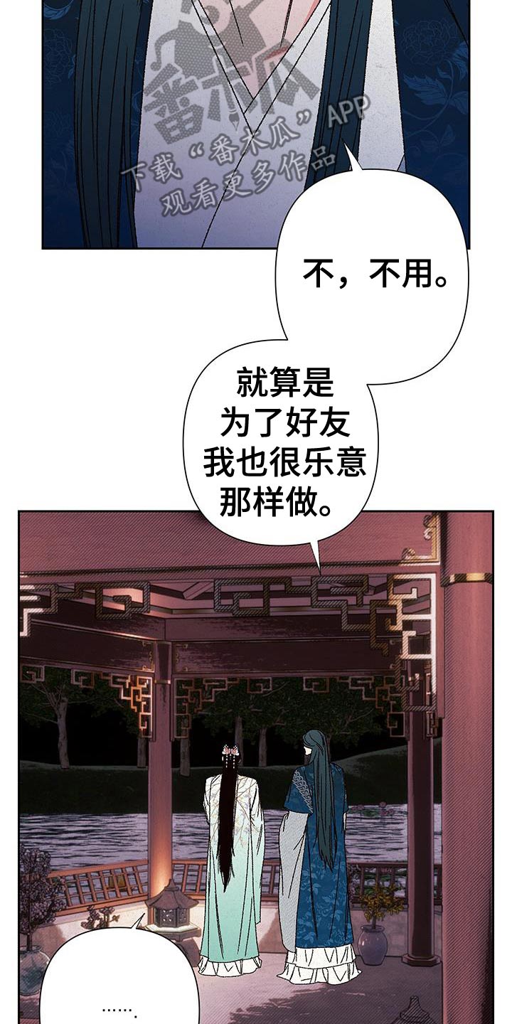 第113话18