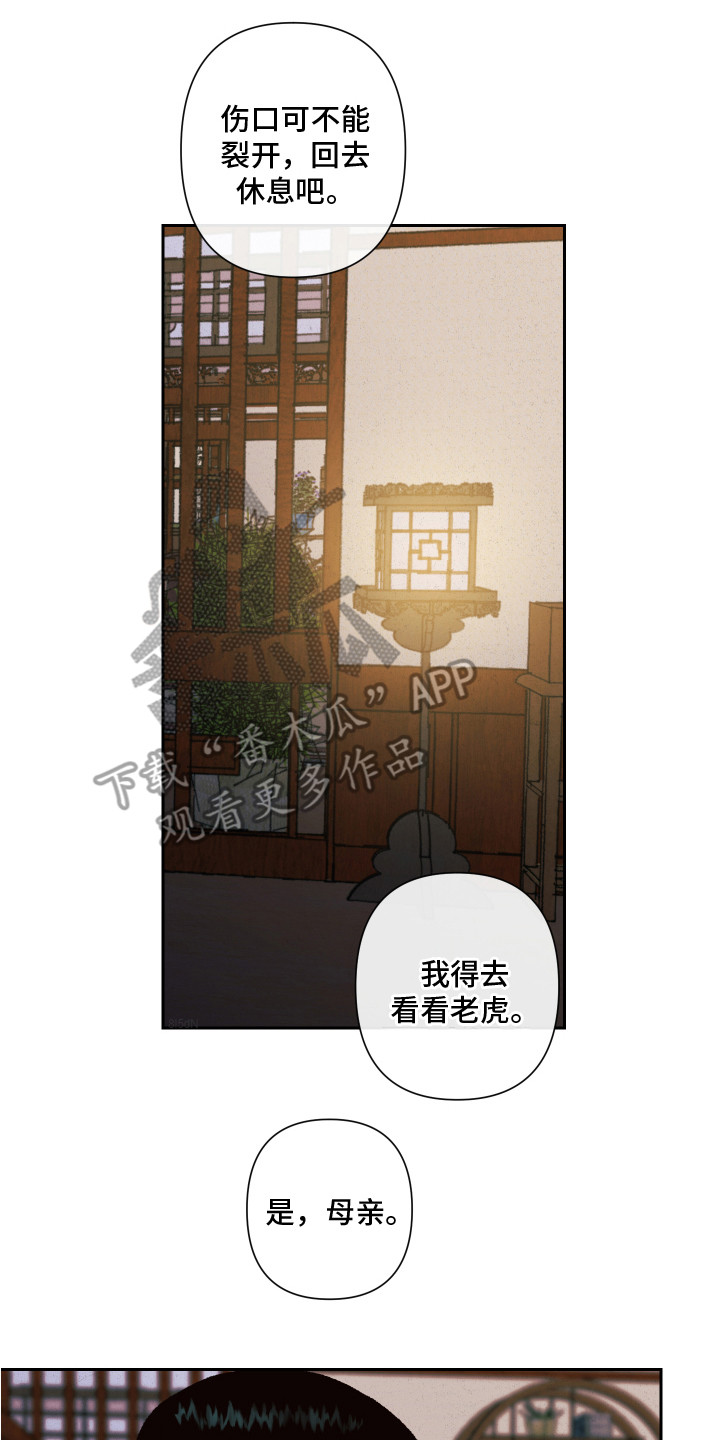 第14话19