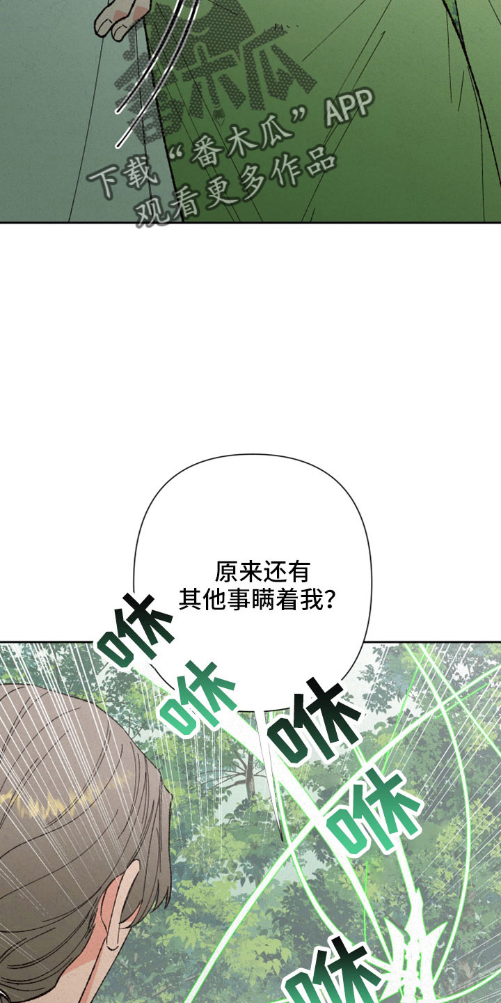 第47话5