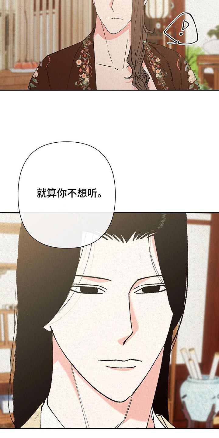 第98话3