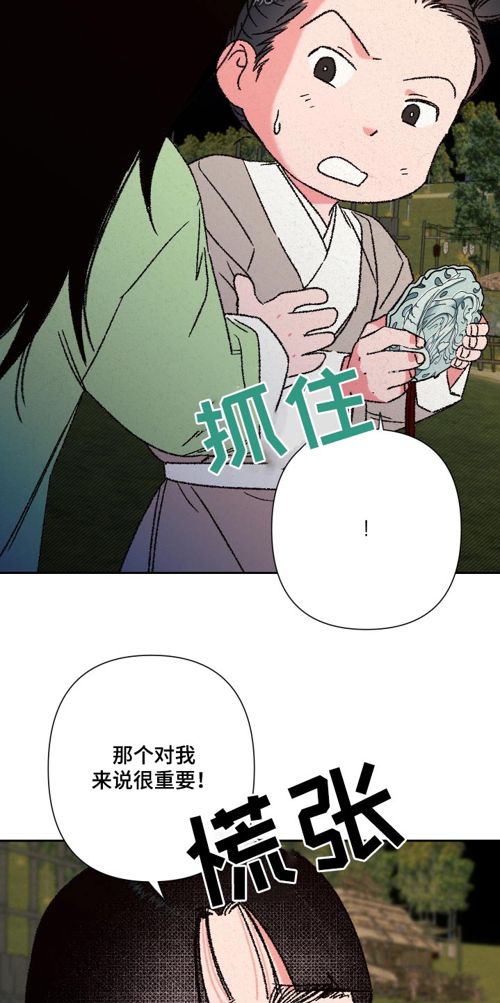 第118话14