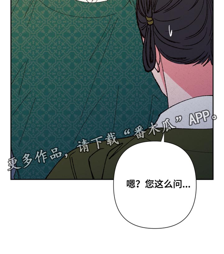 第88话20