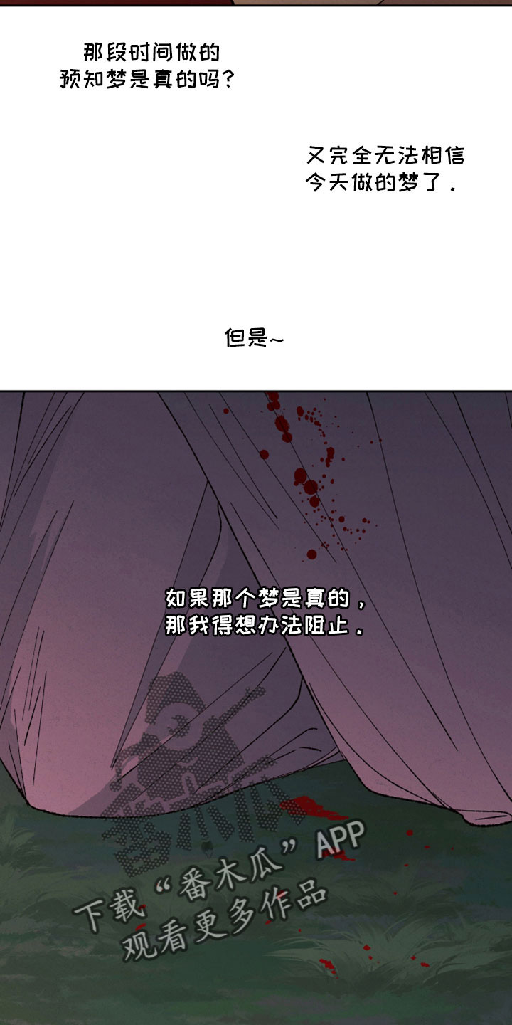 第44话12