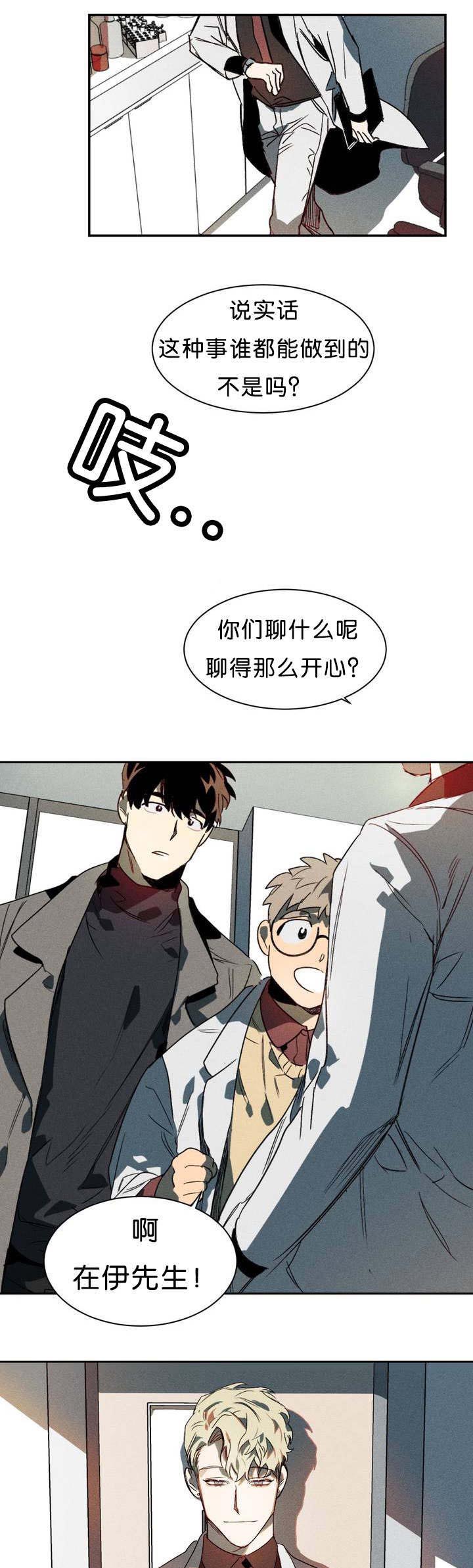 第1话10