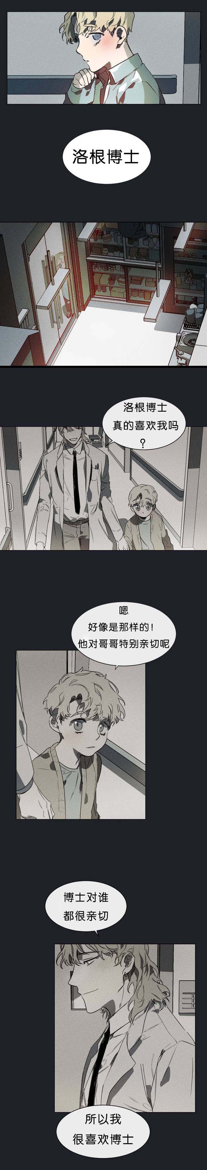 第1话2