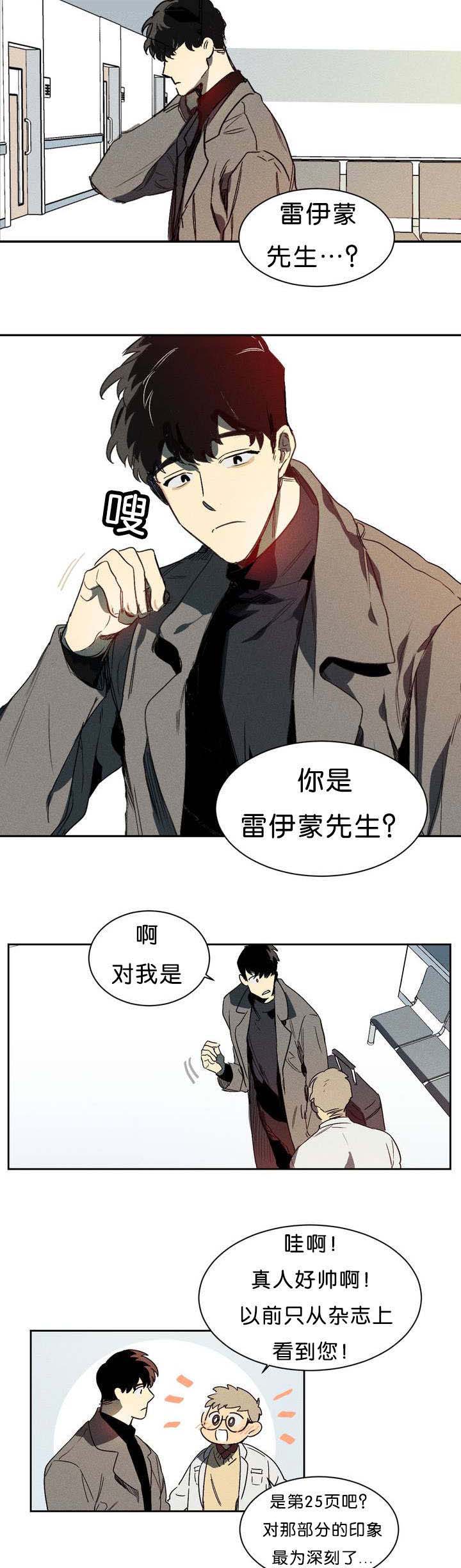 第1话5