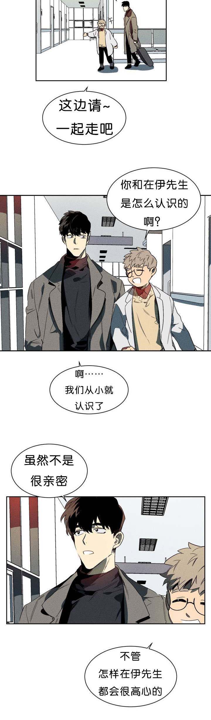 第1话7