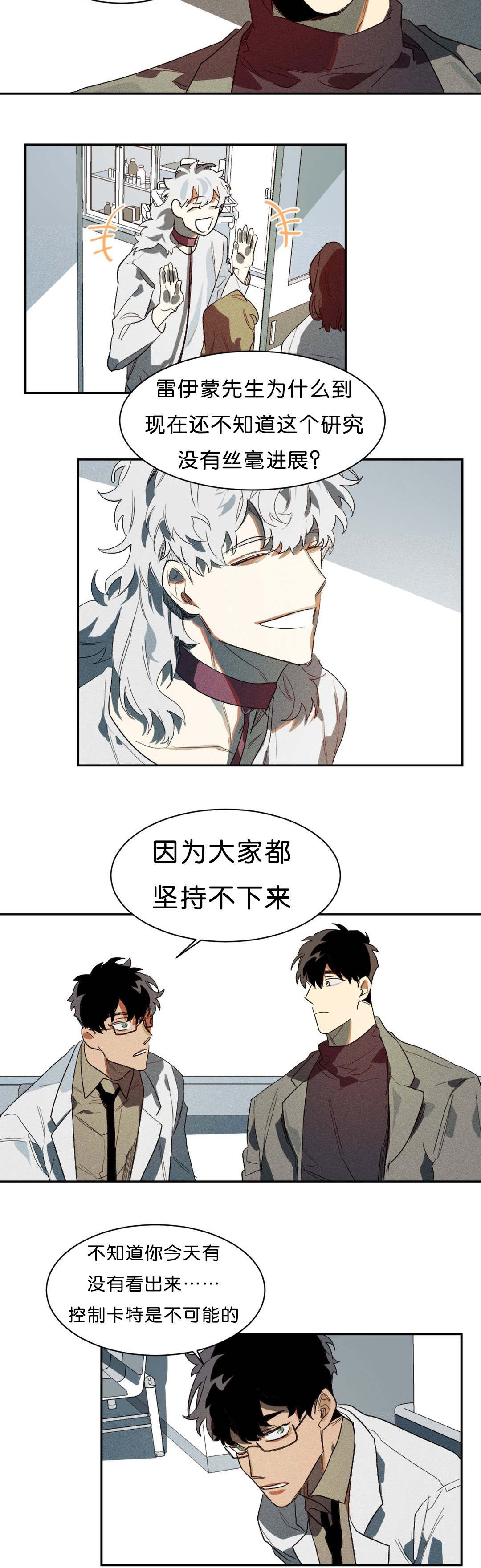 第4话7