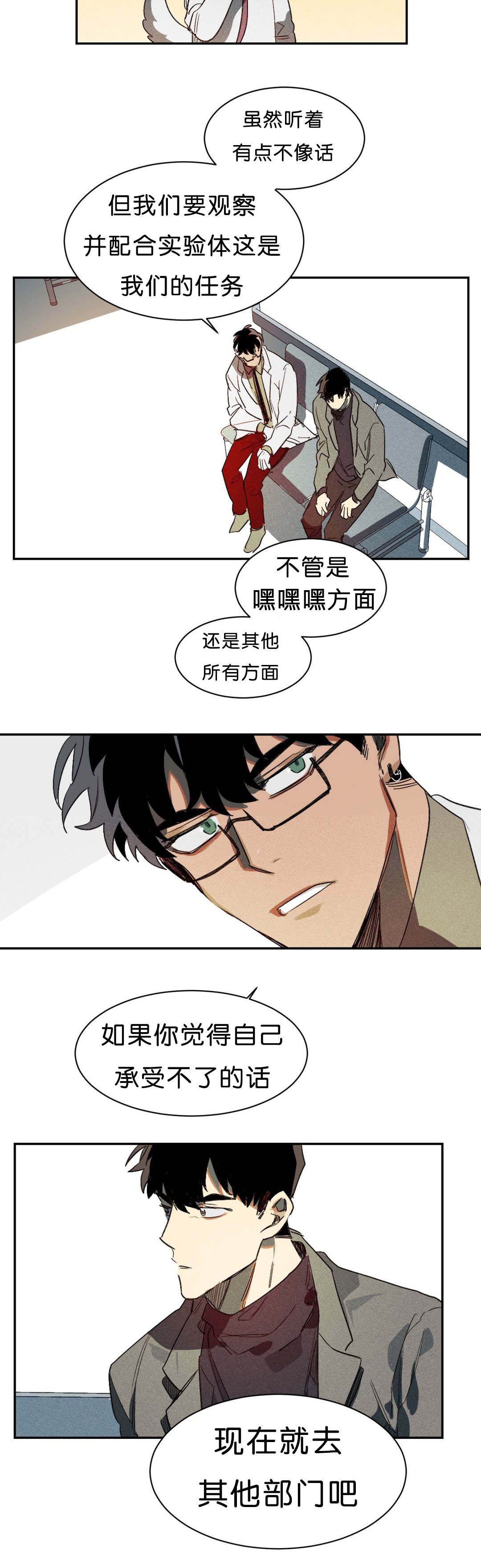 第4话9