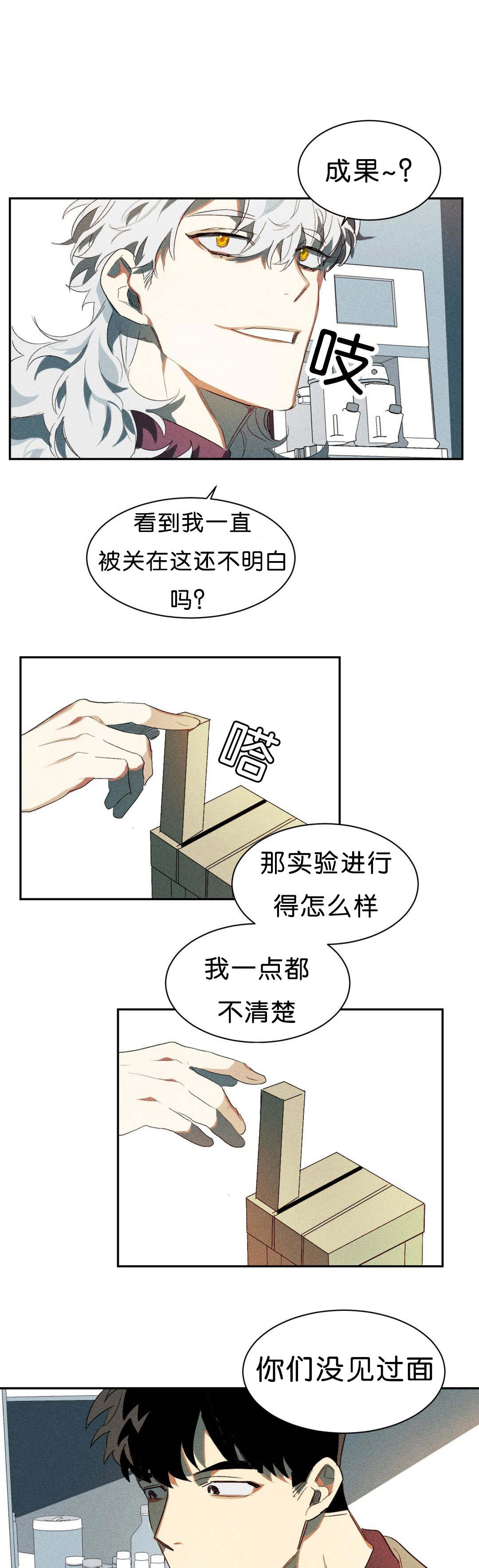 第6话0