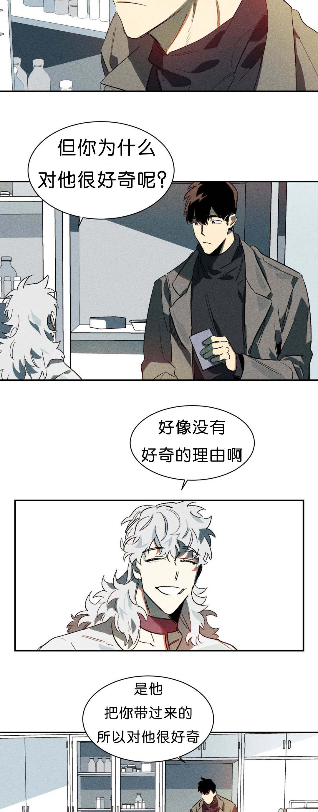 第6话1