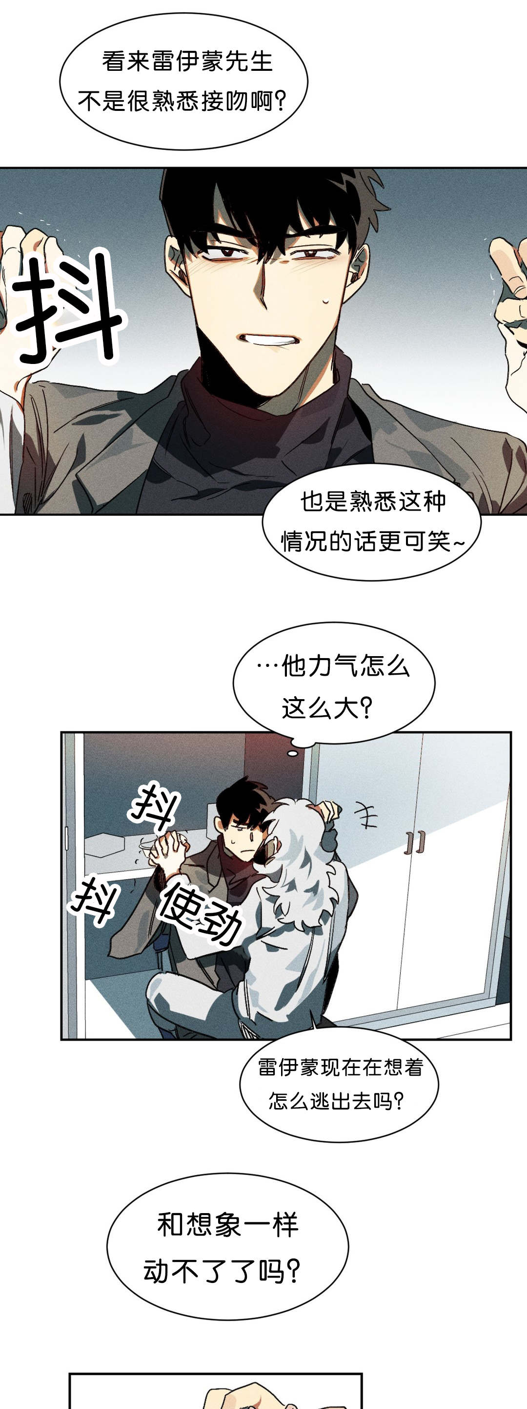 第6话10