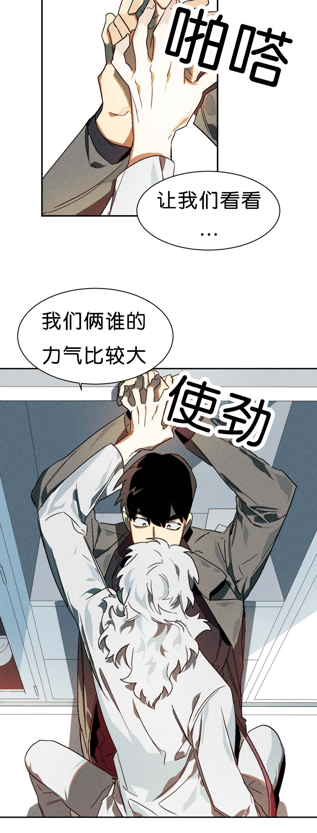 第6话11