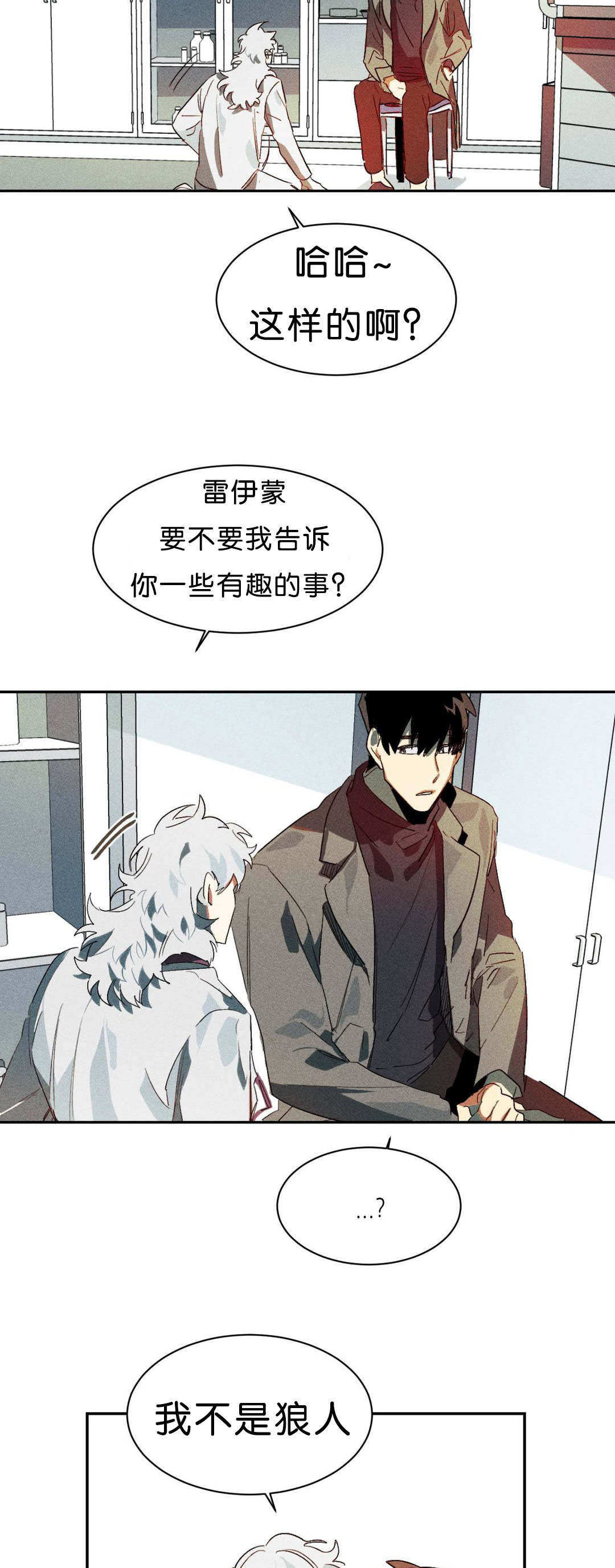 第6话2