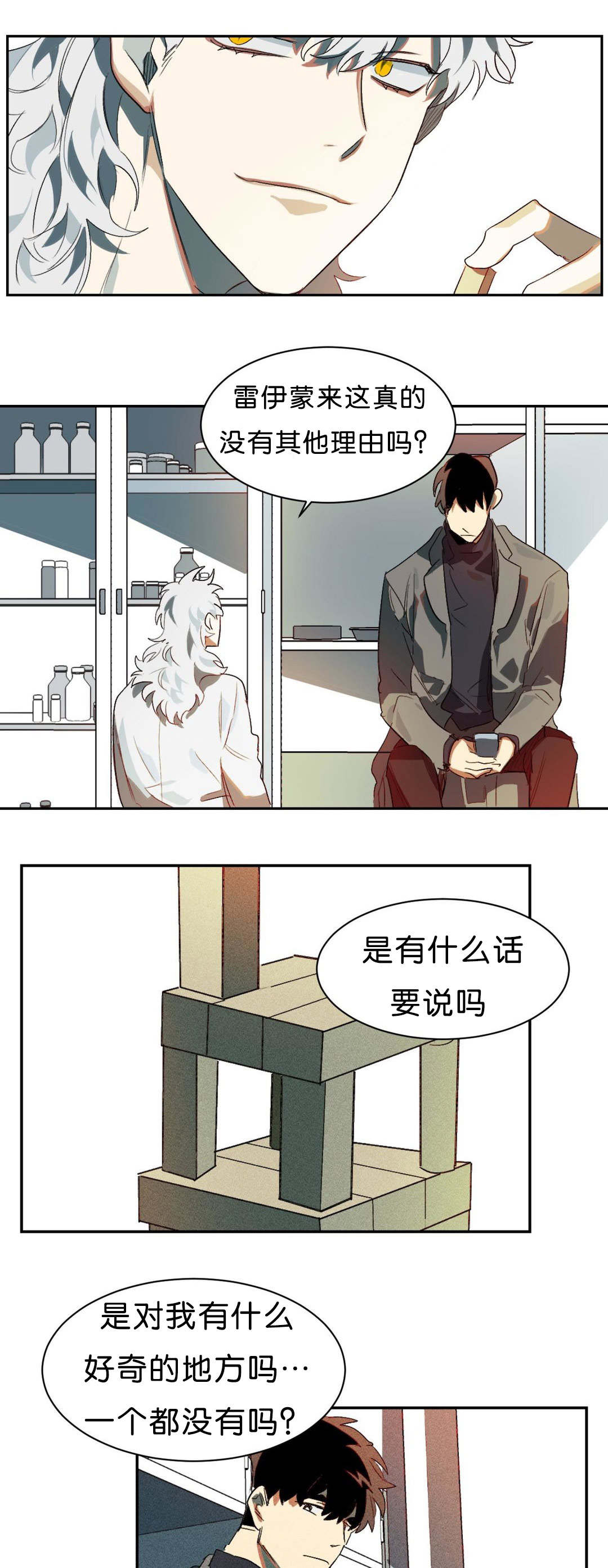 第6话4