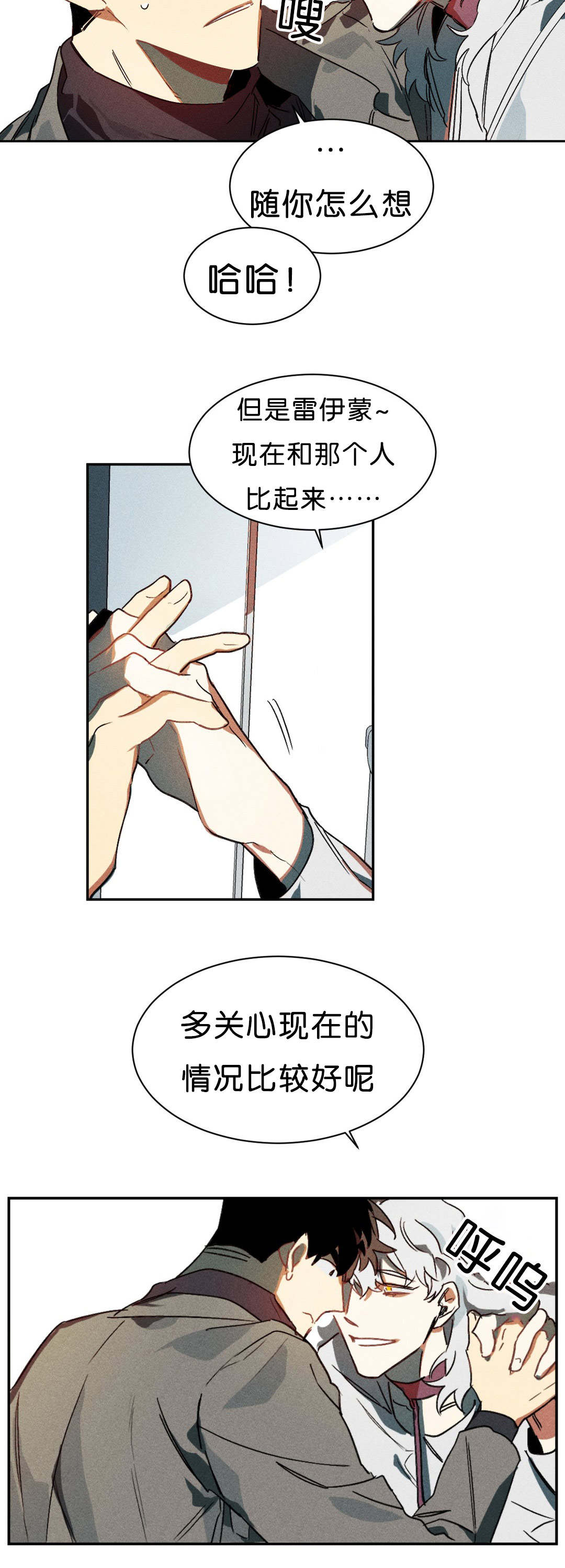 第6话8