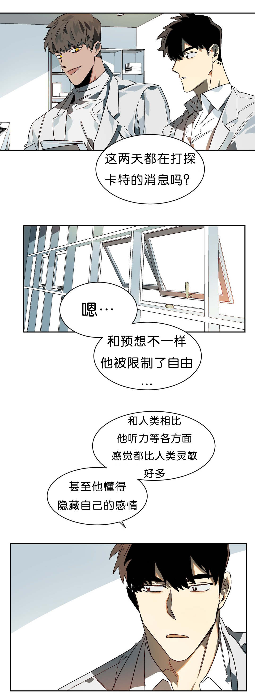 第11话5