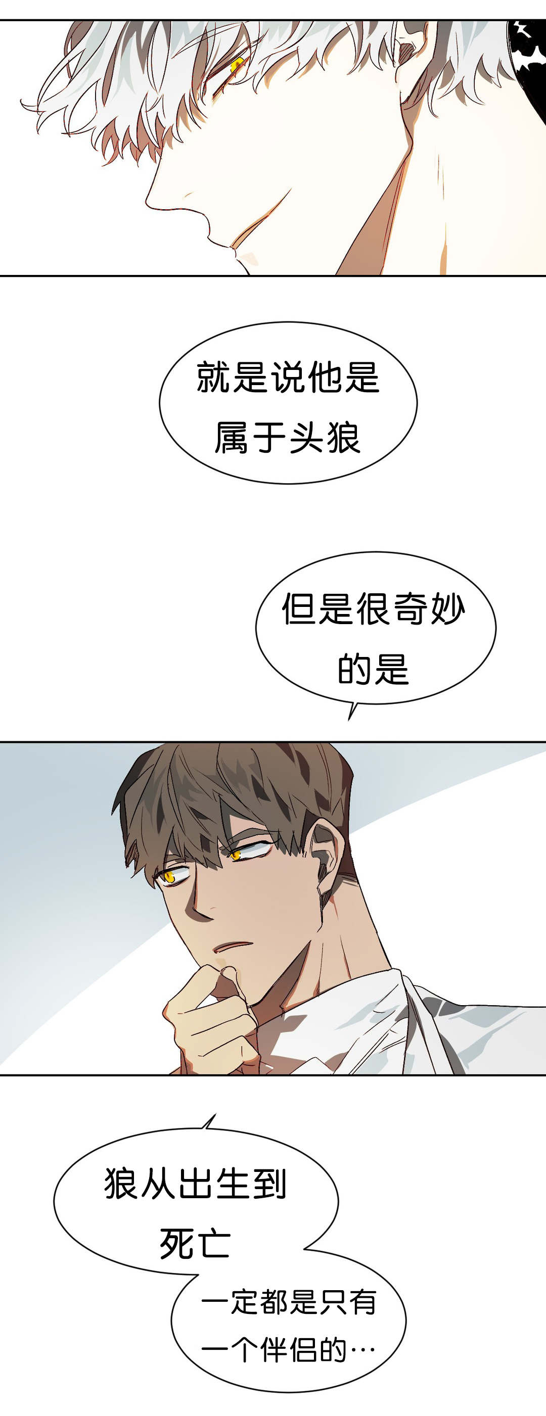 第11话8