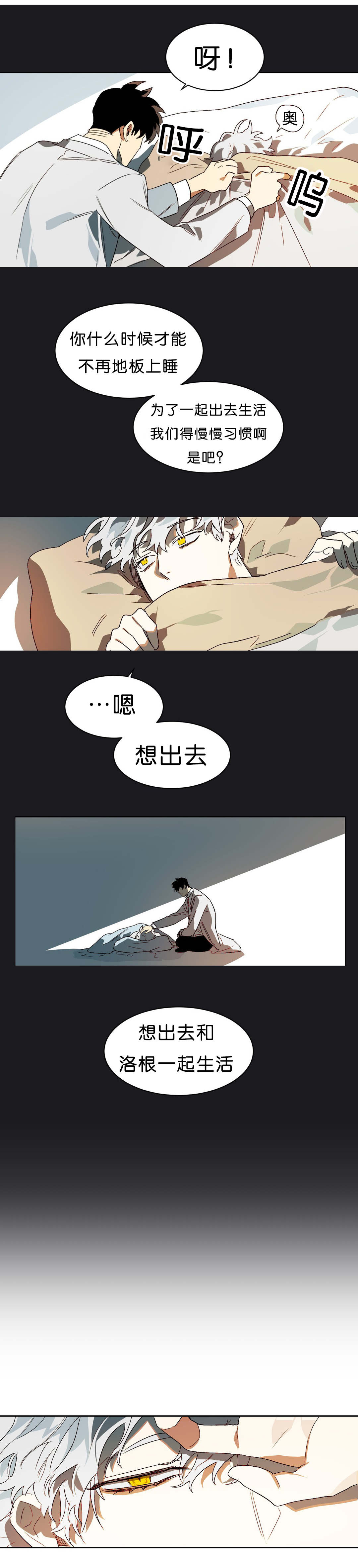 第12话7