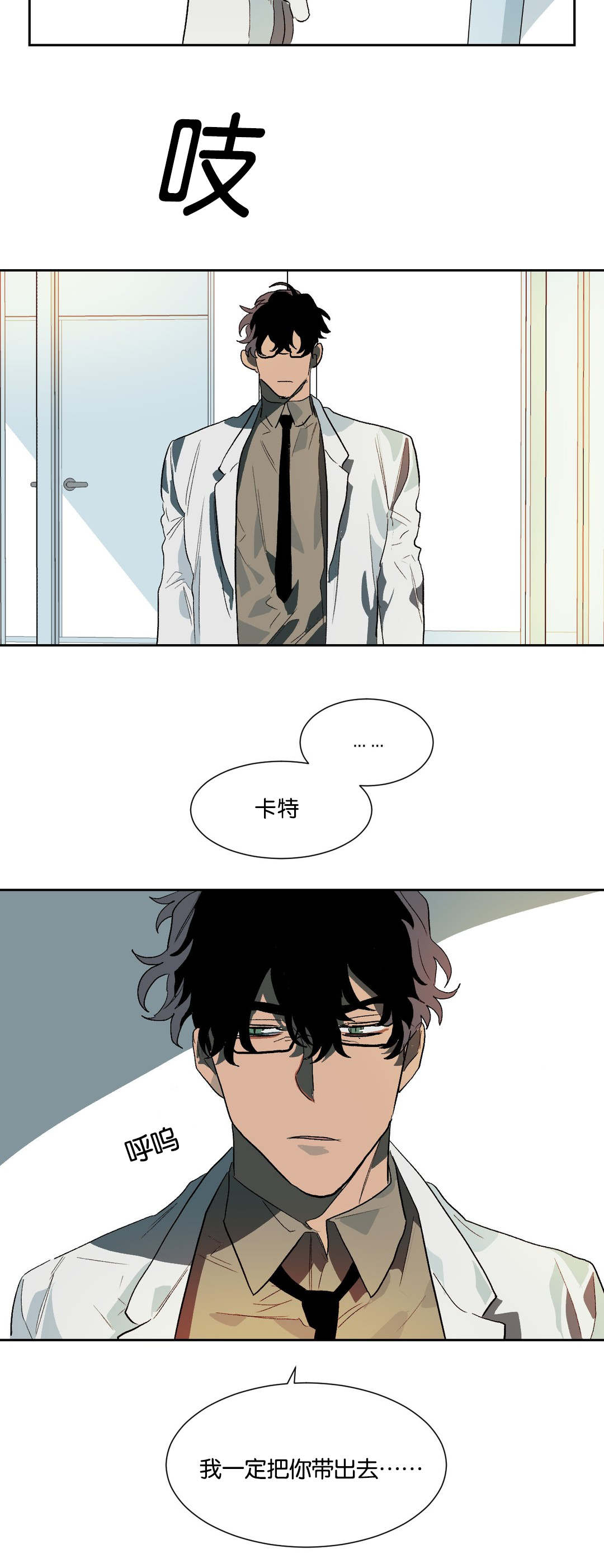 第22话3