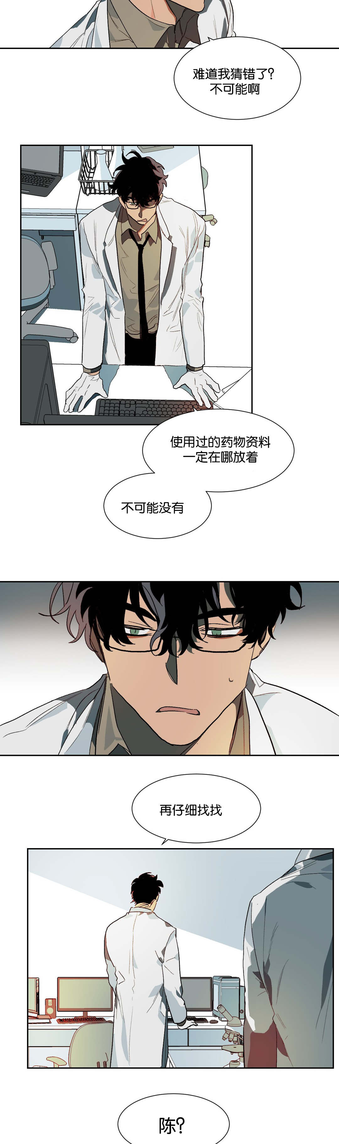 第22话5