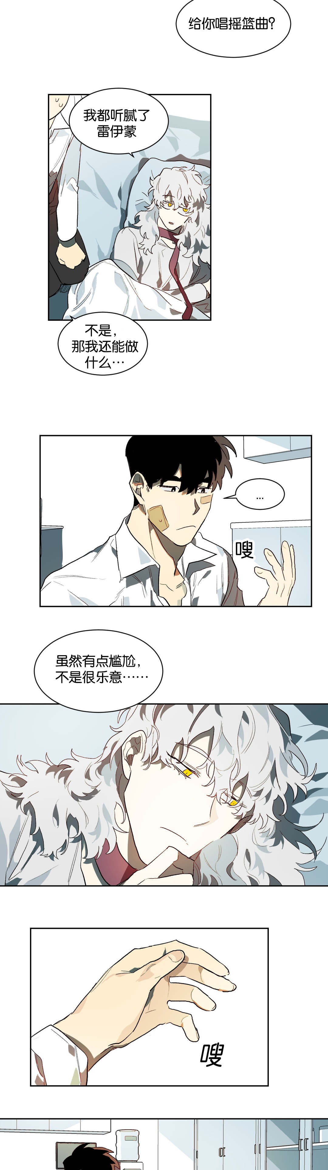 第24话1