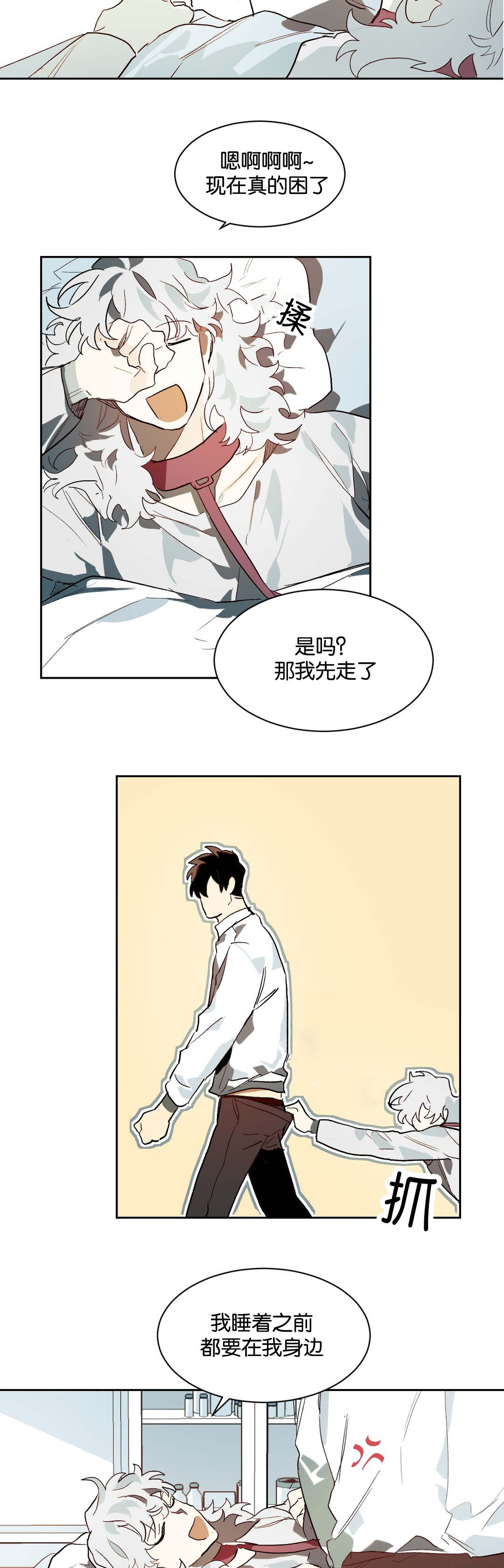 第24话10