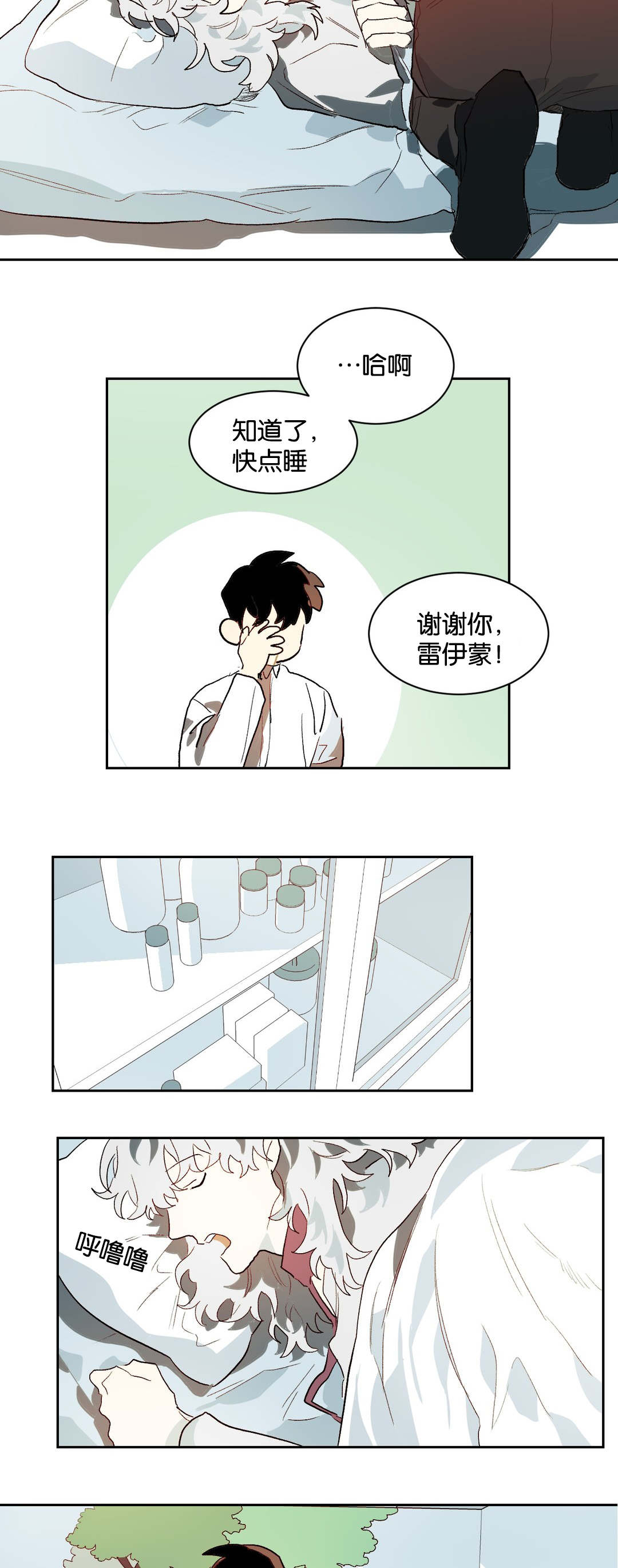 第24话11