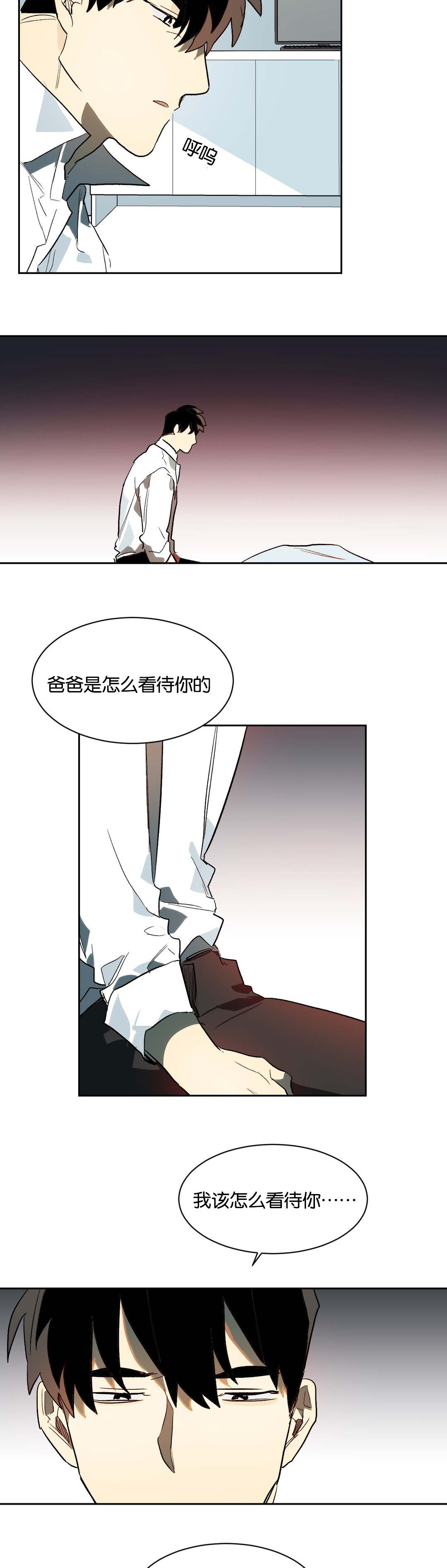 第24话13